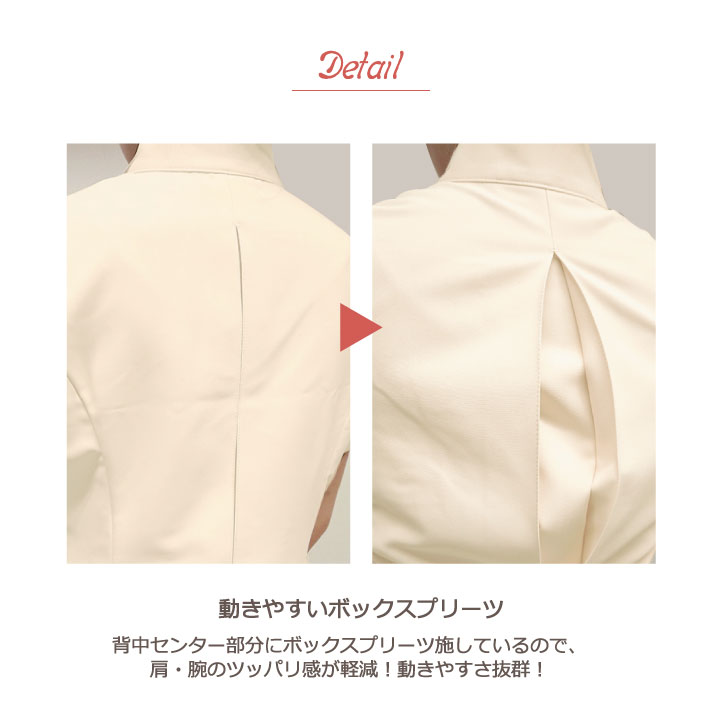 シロタコーポレーション レディースジャケット ライトベージュ