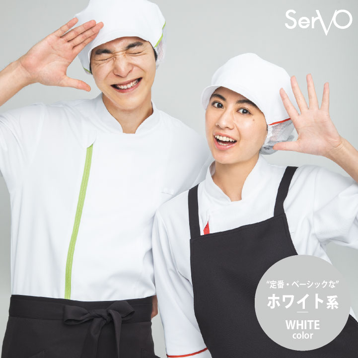 衛生帽子 衛生キャップ 調理衣 白衣 おしゃれ 飲食店 レストラン