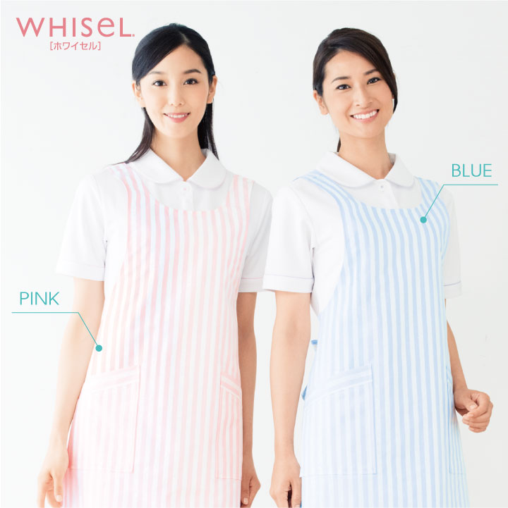 エプロン ストライプ ホワイセル 自重堂 白衣 作業着 メディカルウェア
