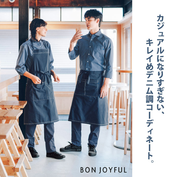 ボンユニ デニム調 スタンドカラーシャツ レディース 七分袖