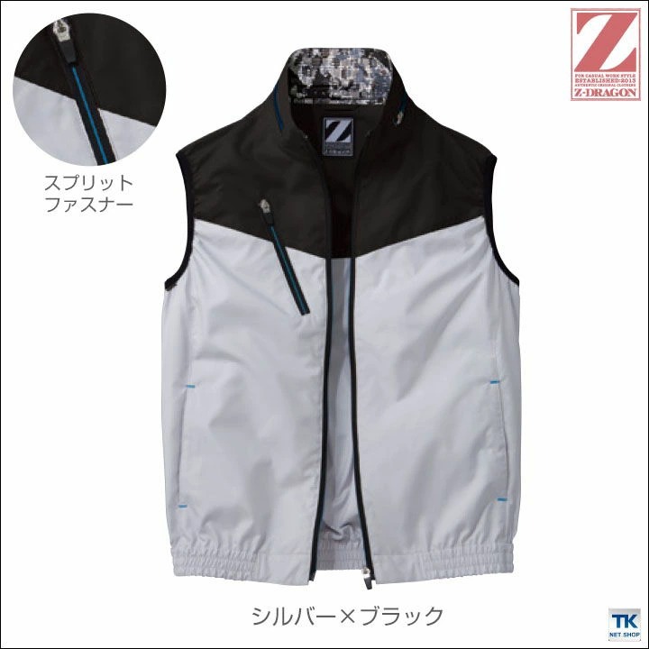 ジヨン G-DRAGON 着用 ベルベット ベロア スーツ セットアップ 空調服(R) Z-DRAGON ベスト おしゃれ アウトドア スポーツ 作業