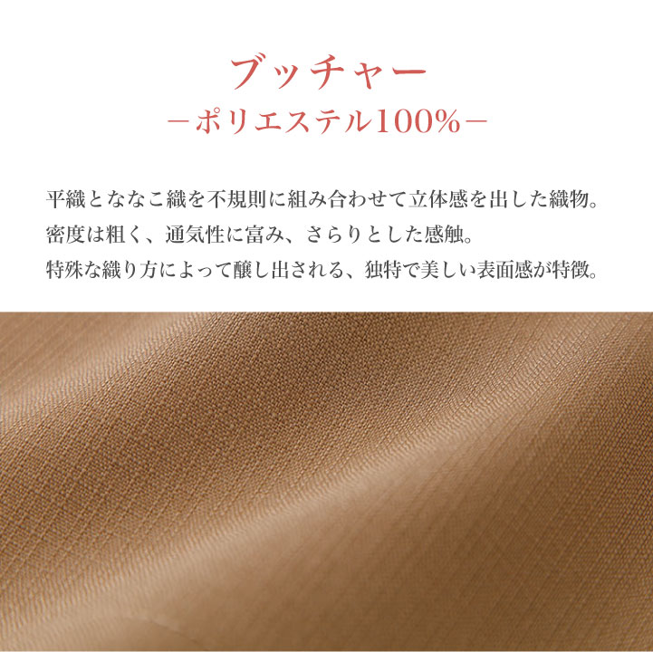 シロタコーポレーション ジャケット ブラック M エステ サロン 高級感 シロタコーポレーション チュニック ライトベージュ ブラック