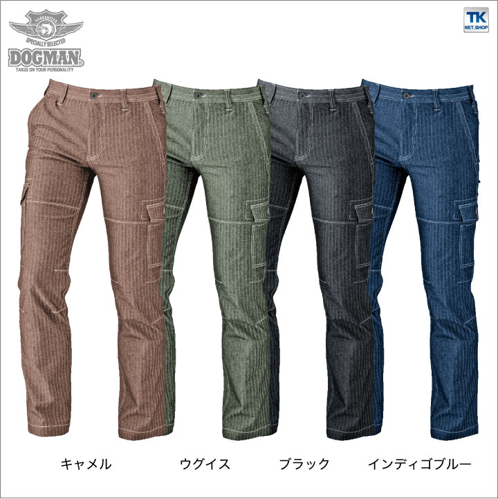 作業ズボン 作業ズボン カーゴパンツ DOGMAN ストレッチデニム 作業服 作業着 春夏