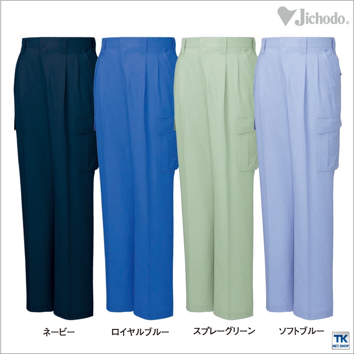 カーゴパンツ 作業服 作業着 自重堂 作業ズボン 麻感覚の清涼 カーゴパンツ 作業服 作業着 自重堂 作業ズボン 麻感覚の清涼