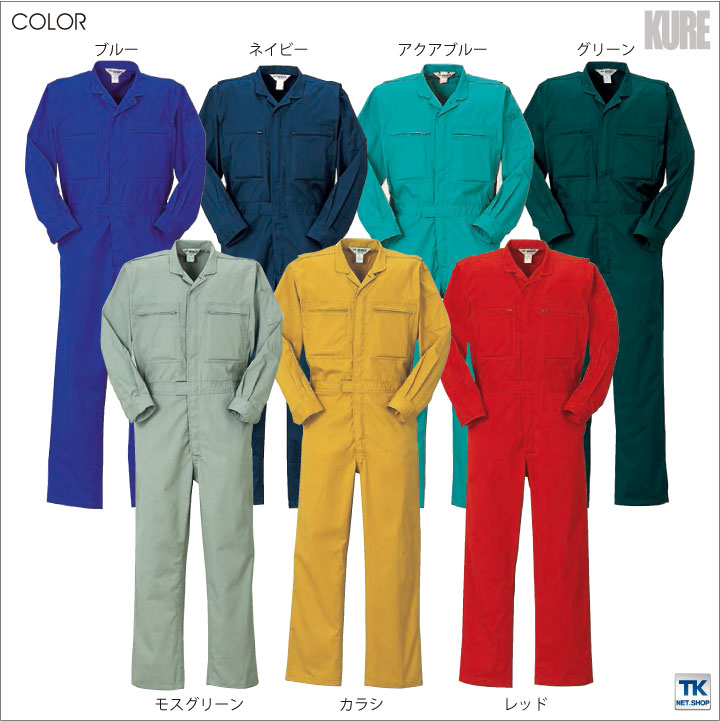 長袖つなぎ つなぎ おしゃれ ツナギ スタンダードつなぎ