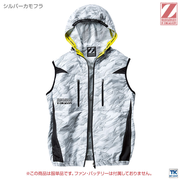 空調服 フード付き ベージュ 自重堂 [Z-DRAGON] 74180 空調服 ベスト（フード付）