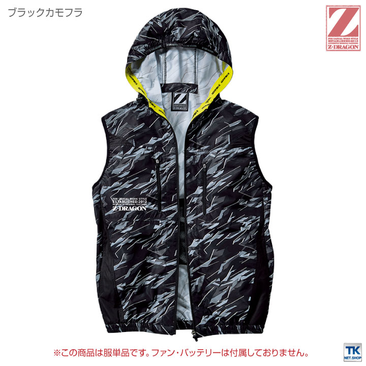空調付きベスト WEIMALL 空調作業服 2024仕様 ファン付き作業ウェア 電動ファン