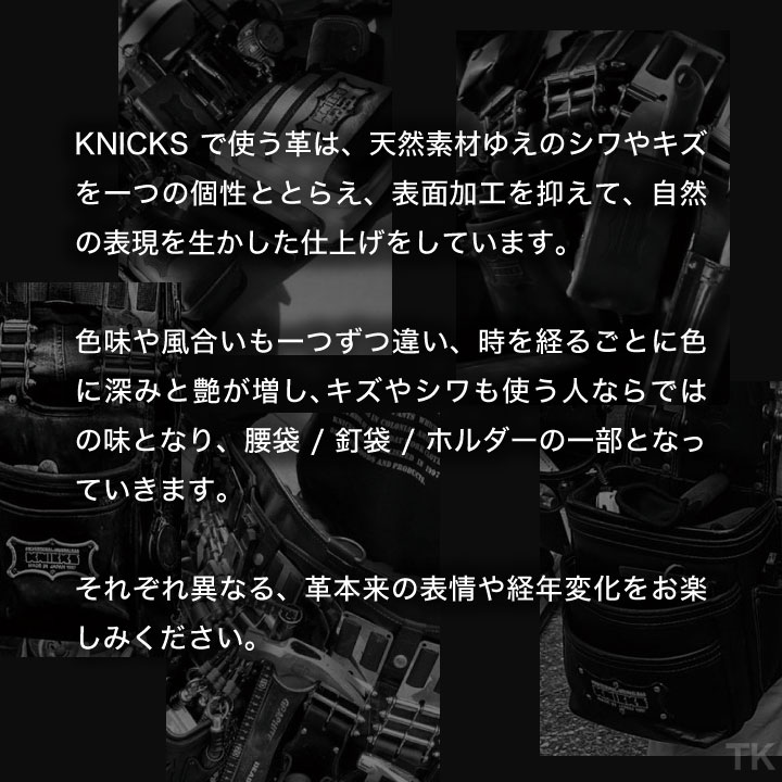 即日出荷] KNICKS ニックス 総ヌメ革使用3段腰袋 [バリスティック補強