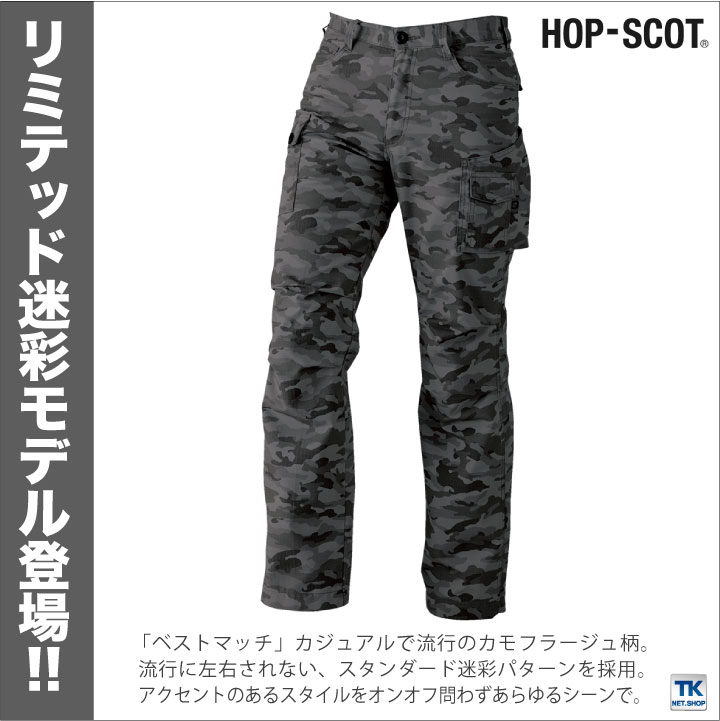 迷彩パンツ カーゴパンツ レディース コットン S-3XL 迷彩柄 パンツ ミリタリー カモフラ ゆったり 迷彩カーゴパンツ ダンス 衣装 ストリート  : DAHLIANNE - 通販 - Yahoo!ショッピング