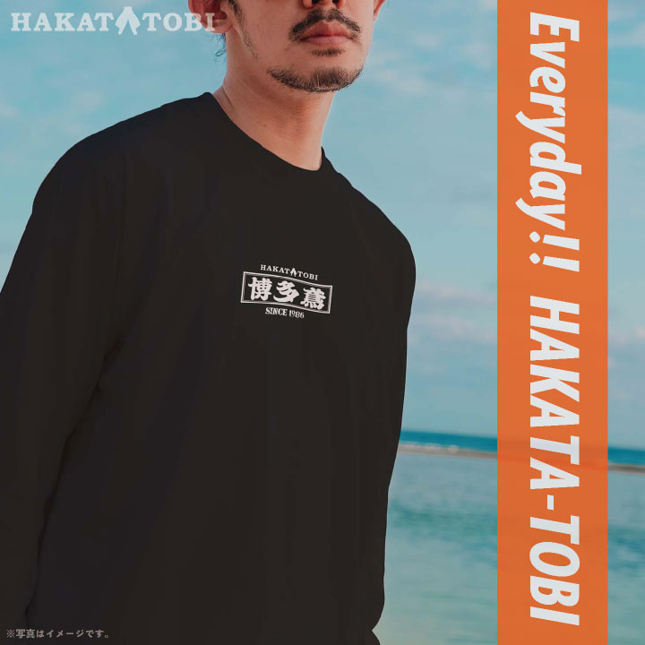 即日出荷] 博多鳶 Tシャツ 春夏 秋冬 メンズ レディース カジュアル