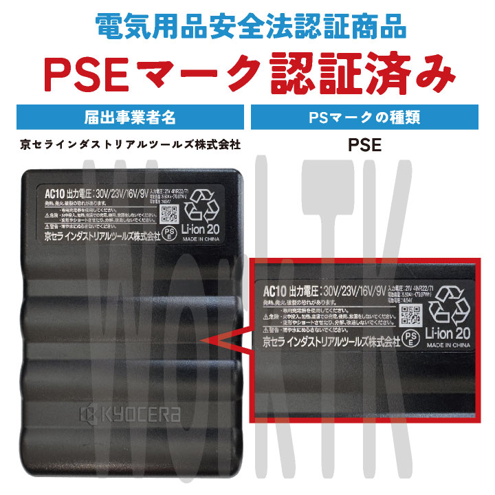 即日出荷] 24V バートル ファンバッテリーセット バッテリーファン