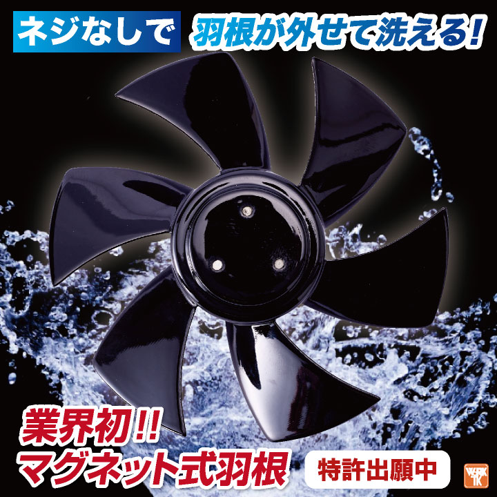 HOOH 冷却ファンセット 即日発送】HOOH 村上被服 快適ウェア 28V対応 バッテリー ファン