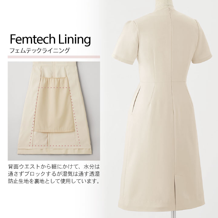 アンジョア ワンピース クリニック 病院 美容 医療 受付 接客業 事務服