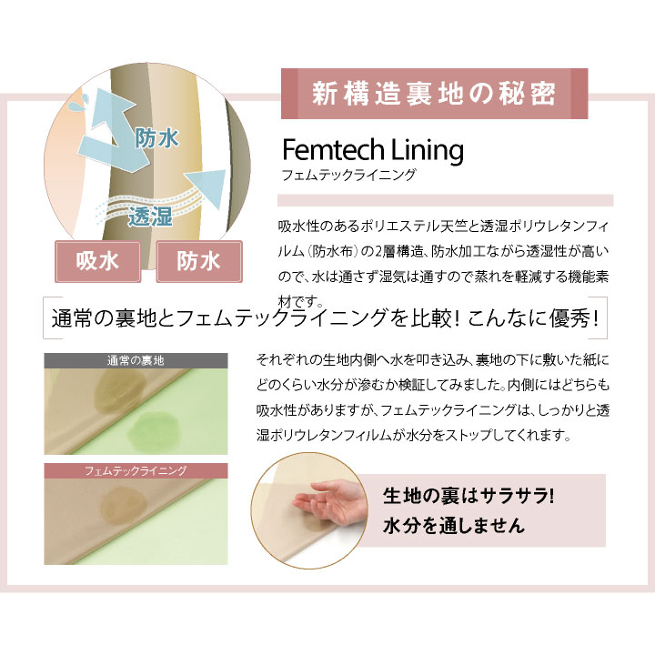 アンジョア ワンピース クリニック 病院 美容 医療 受付 接客業 事務服