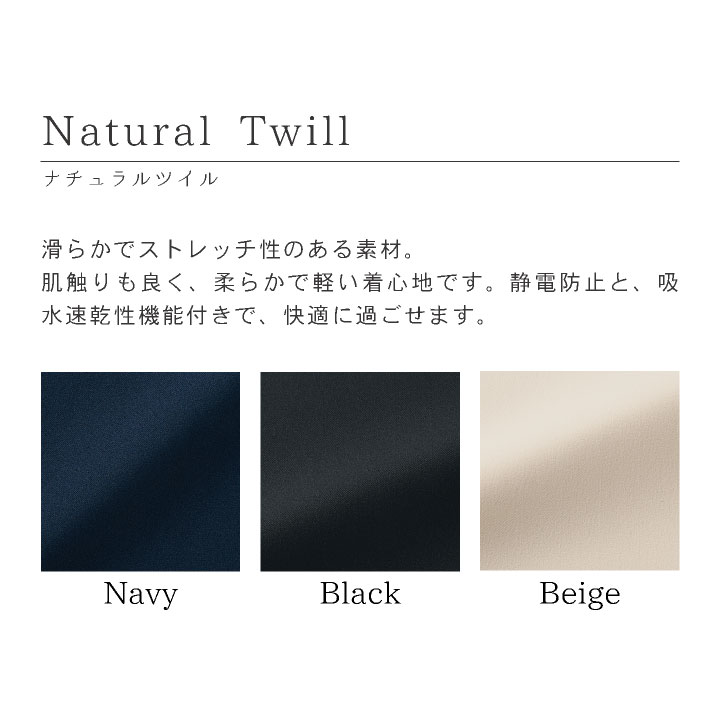 アンジョア ワンピース クリニック 病院 美容 医療 受付 接客業 事務服