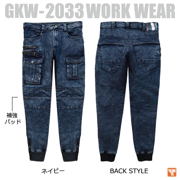 ウェアアイテム GLOW KICKS SHOP