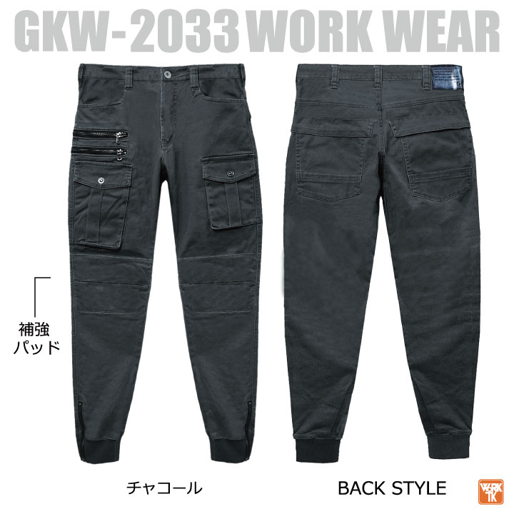 ワークパンツ・カーゴパンツ cfierce 楽天市場】【50％OFF】F/CE（エフシーイー） ピグメントダイ