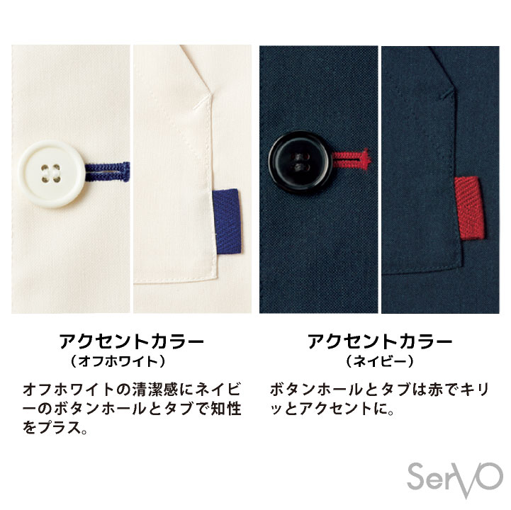 サンペックスイスト 男女兼用ショップコート ET-7731ブラウン 3L