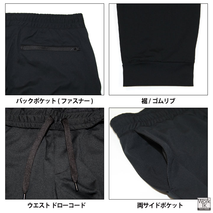 ケイゾック ストレッチ ジョガーパンツ 作業ズボン イージーパンツ ボトムス 総ゴム ウエストゴム 春夏 秋冬 作業着 作業服 カジュアル おしゃれ アウトドア ゴルフ 無地 ブラック グレー 黒 メンズ レディース グローキックス K-ZOC kc-gkw5505
