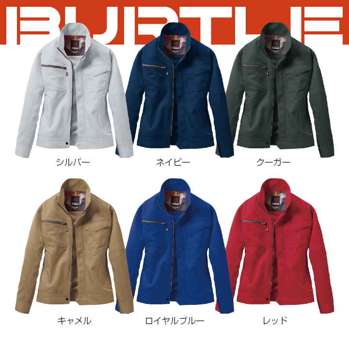 バートル 長袖 ブルゾン ジャケット 秋冬 レディース ストレッチ 動き