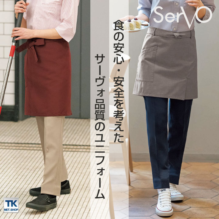 サーヴォ サンペックス 男女兼用パンツ SPAU-1801 スラックス