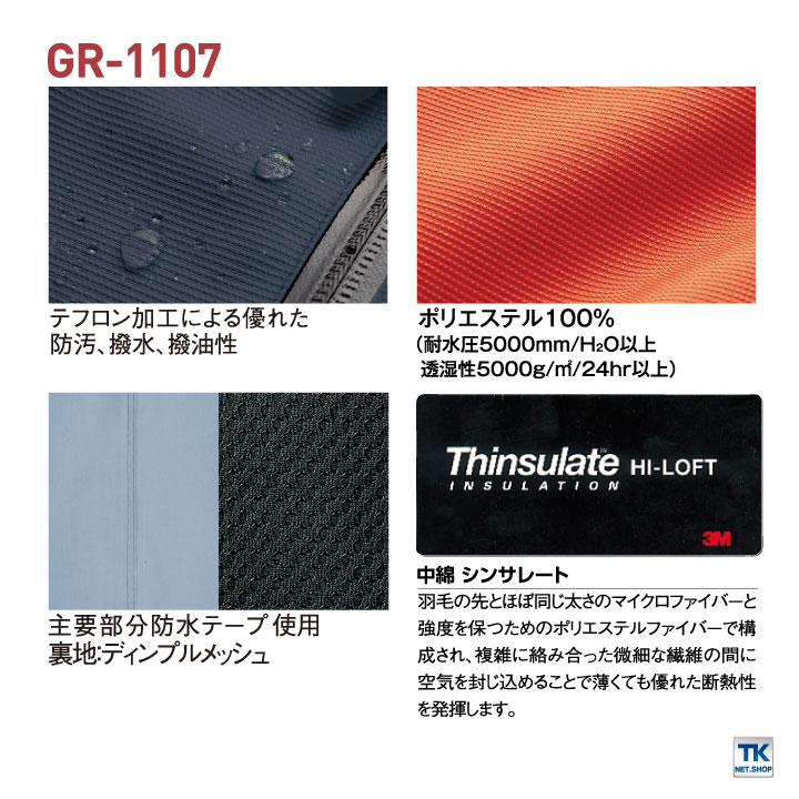 タカヤ 防寒パンツ 秋冬 防寒着 ウインターパンツ 防寒服 ワークウェア