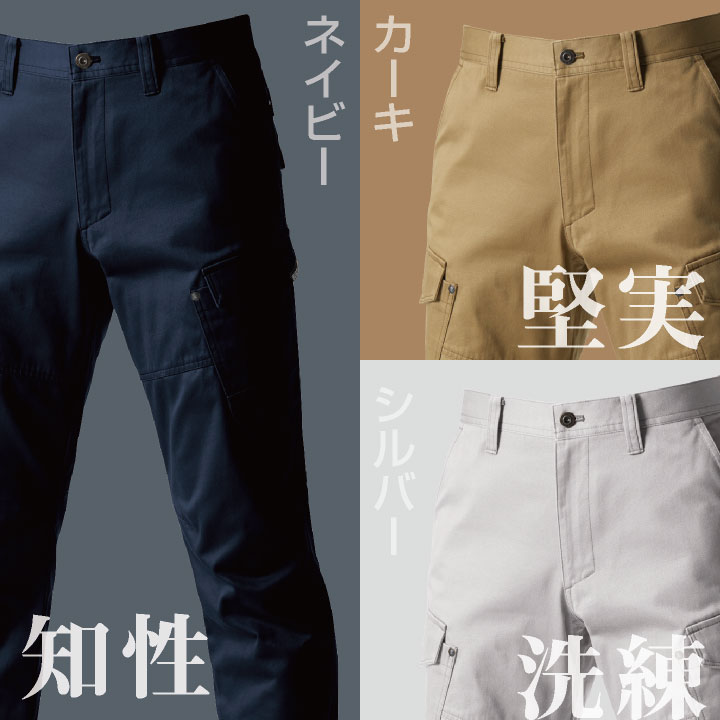 ワークパンツ imgrc0104523807.jpg