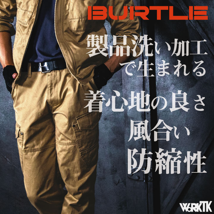 ワークパンツ imgrc0104523807.jpg