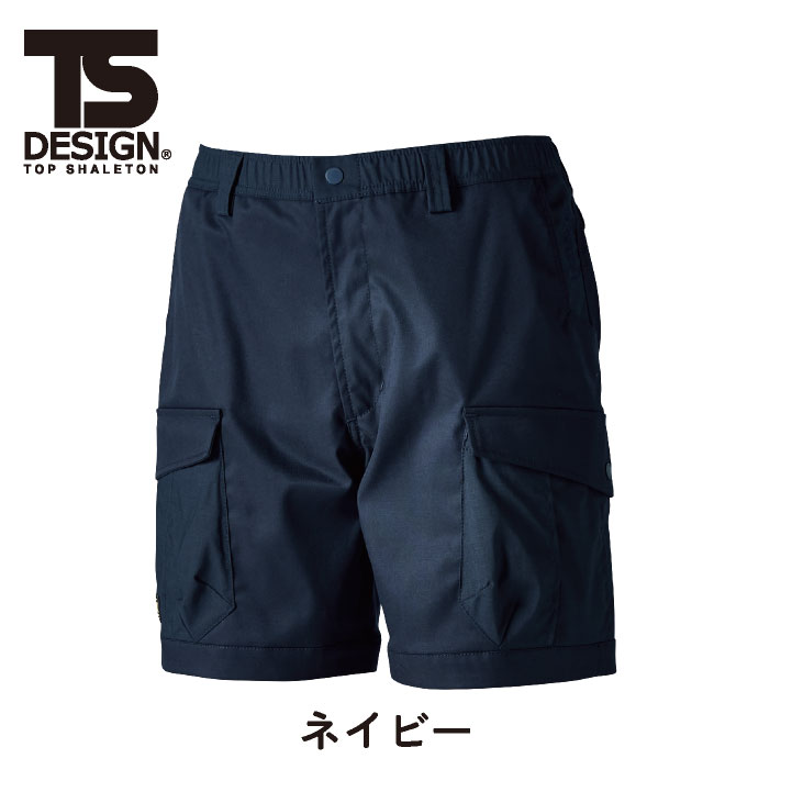 ボトムス 1223 TS DESIGN ニッカーズハーフパンツ 春夏 パンツ メンズ