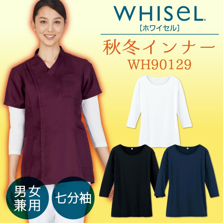 新品未使用タグ付き】レリアン 七分袖インナー 15+ (leilian 新品未使用タグ付き】レリアン 七分袖インナー 15+ (leilian