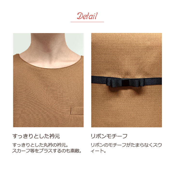 シロタコーポレーション チュニック ブラウン Aラインシルエット
