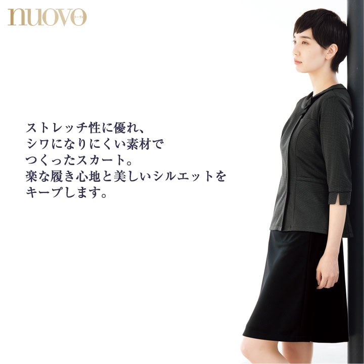 脇ゴムAラインスカート 春夏素材 レディース 事務服 nouvo ヌーヴォ FOLK フォーク オフィスウェア クリニック 企業受付 フォーマルウェア 制服 スカート fo-fs45930