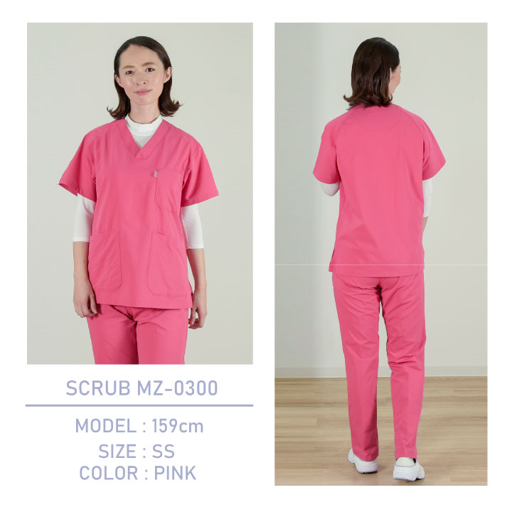 ミズノ スクラブ MIZUNO 小松マテーレ 病院 医療用白衣 半袖