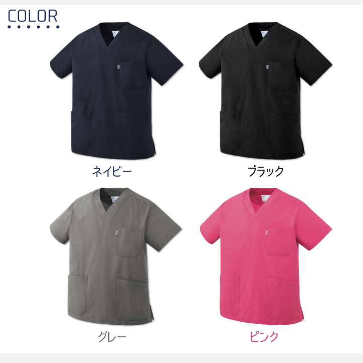 ミズノ スクラブ MIZUNO 小松マテーレ 病院 医療用白衣 半袖