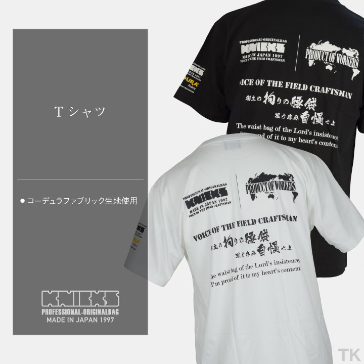 即日出荷] KNICKS ニックス Tシャツ KNT ブラック ホワイト 春夏