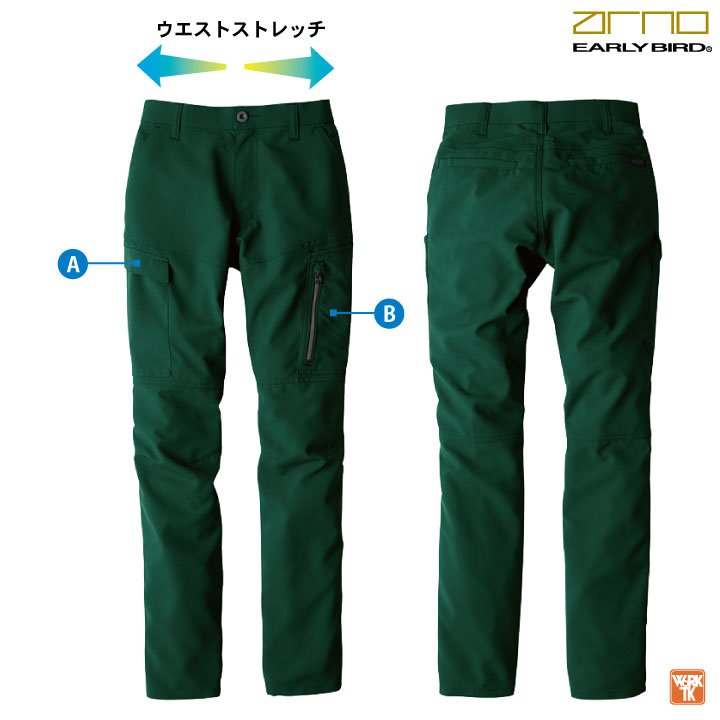 ビッグボーン 春夏 ストレッチ カーゴパンツ テーパードパンツ