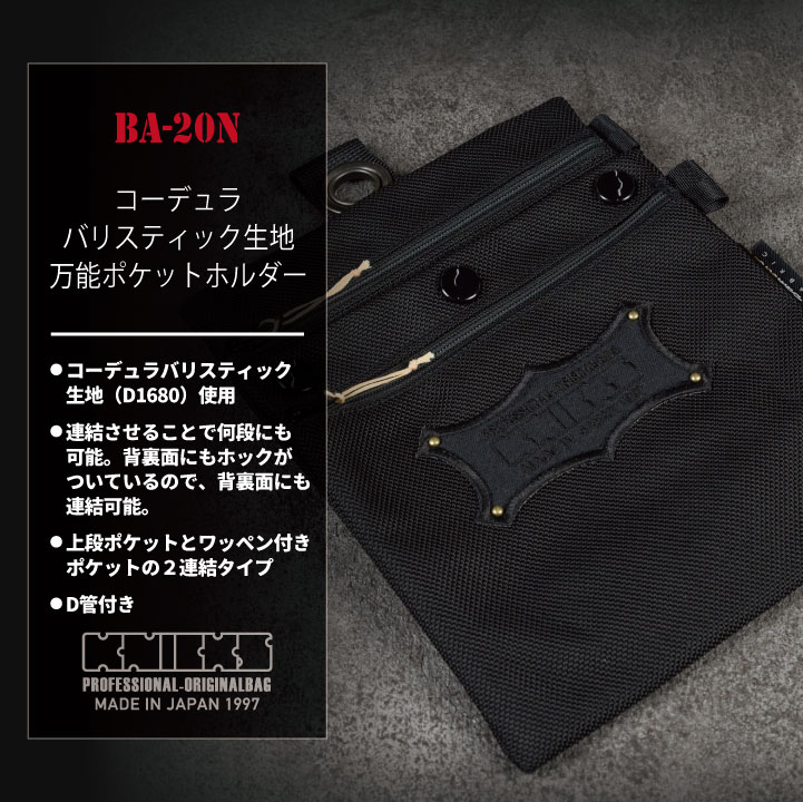 BRU NA BOINNE キアオラホルダー BRU NA BOINNE キアオラホルダー BRU NA BOINNE キアオラホルダー キア