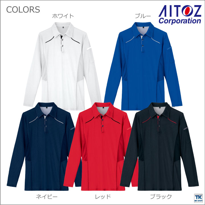 【個性派古着】日本製　新品タグ付き長袖ニットポロシャツ 青色　メンズ LL ホームアイホーム ポロシャツ メンズ ハーフジップ 長袖