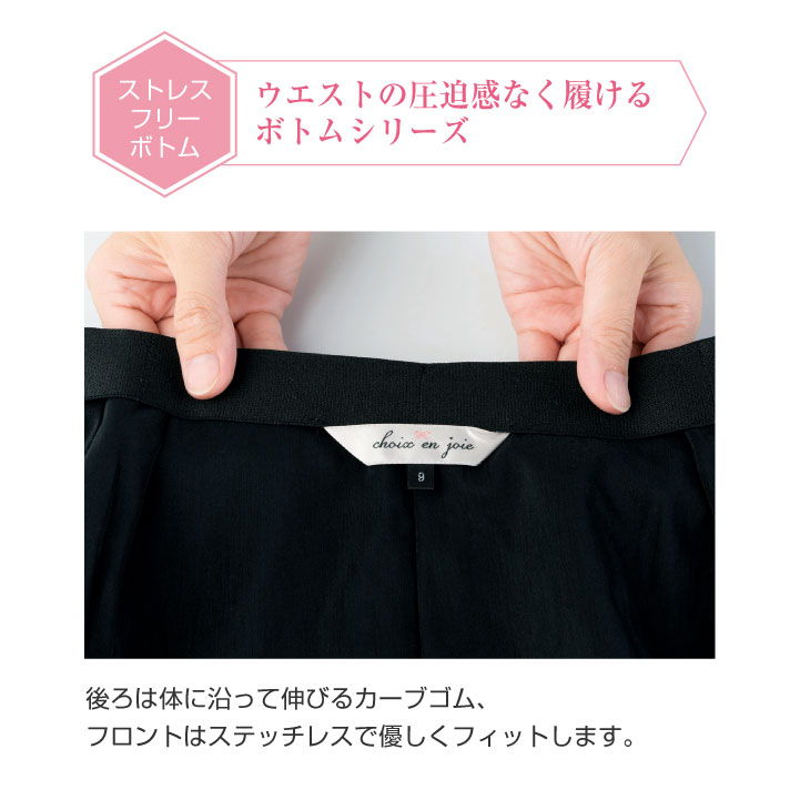 新品未使用品 ジョア ラップキュロットスカート 9号 11号 GLOBAL WORK｜大人見えラップキュロット/AND YUA ANY/147484