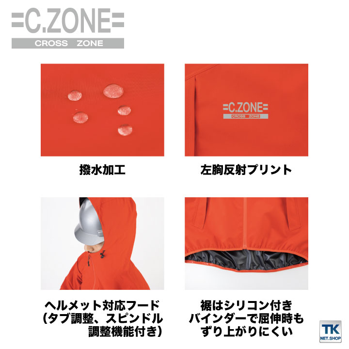 ONIGAKE フード付きレインスーツ 黒 パンツはサロペット付き　サイズＬ ONIGAKE フード付きレインスーツ 黒 パンツはサロペット付き