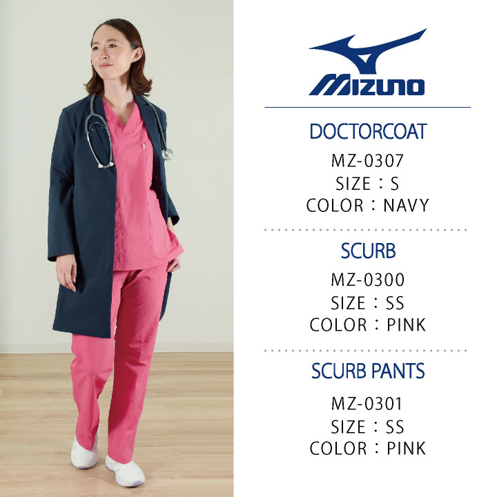 ミズノ ドクターコート レディース MIZUNO ネイビー ブラック