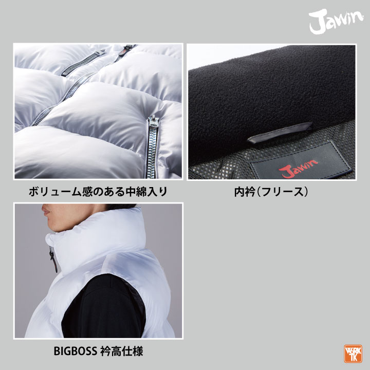 ダウンベスト　ヒスガール　【美品】　PRIMALOFT ブラック　ジップアップ 9a5046d4-5608-4289-9d4e-