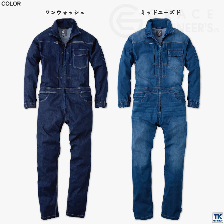 楽天市場】スパルコ メカニックスーツ MS-4 長袖ツナギ SPARCO