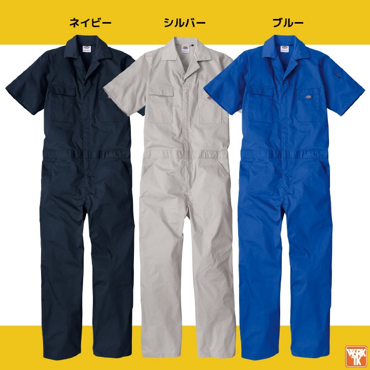 Dickies ストレッチ CVC 半袖ツナギ オレンジ M D-749