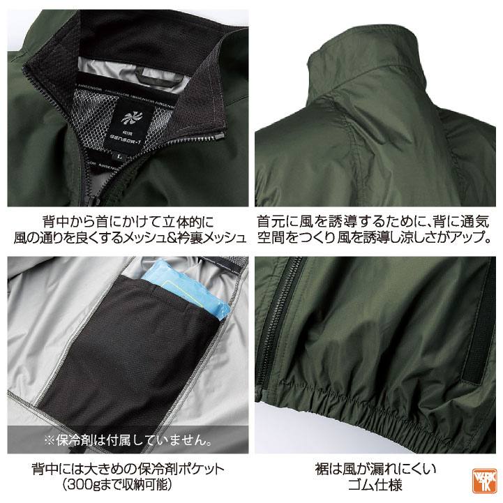 超美品】クロダルマ 空調服 ファン バッテリーセット 作業着 熱中症対策 楽天市場】【夏物最終処分！ ポイント最大10倍】【2025年 20V