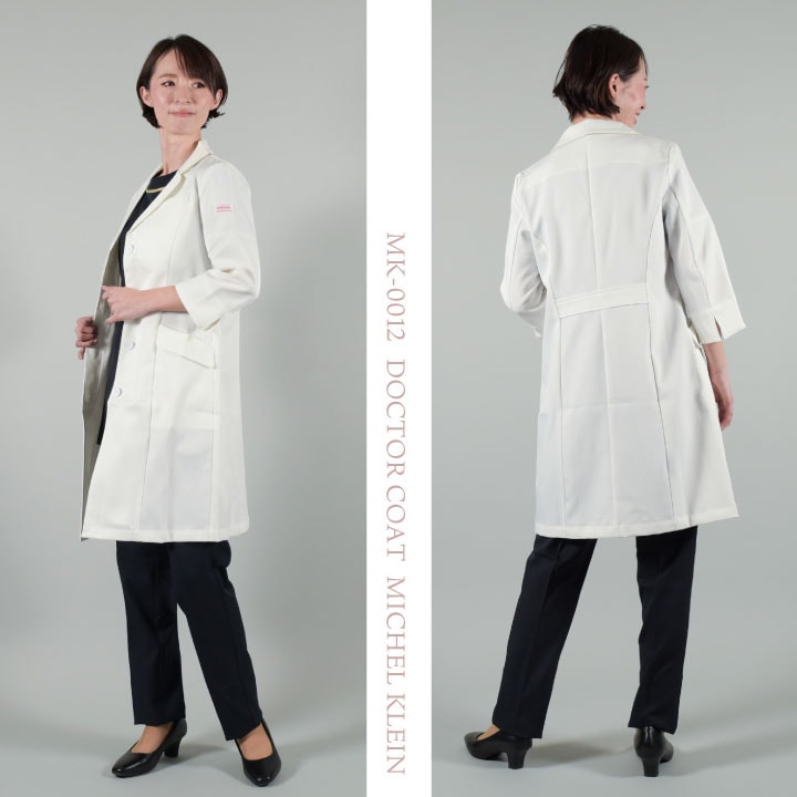 ミッシェルクラン MK-0012 ドクターコート 制服 ユニフォーム 医療 エステ チトセ MICHEL KLEIN 長袖 ct-mk0012