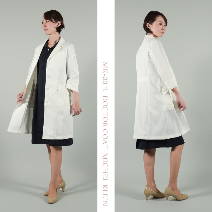 ミッシェルクラン MK-0012 ドクターコート 制服 ユニフォーム 医療 エステ チトセ MICHEL KLEIN 長袖 ct-mk0012