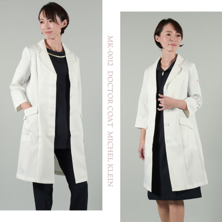 ミッシェルクラン MK-0012 ドクターコート 制服 ユニフォーム 医療 エステ チトセ MICHEL KLEIN 長袖 ct-mk0012