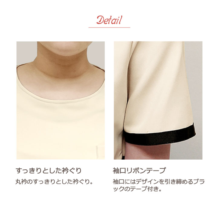 シロタコーポレーション チュニック ライトベージュ 透け防止 なめらか