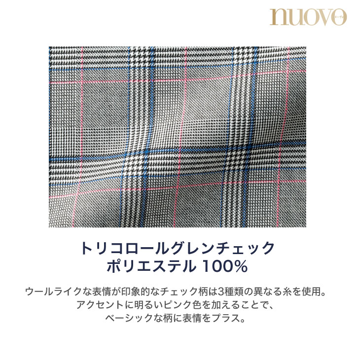 ベスト チェック柄 リボン型ホルダーループ付 レディース 事務服